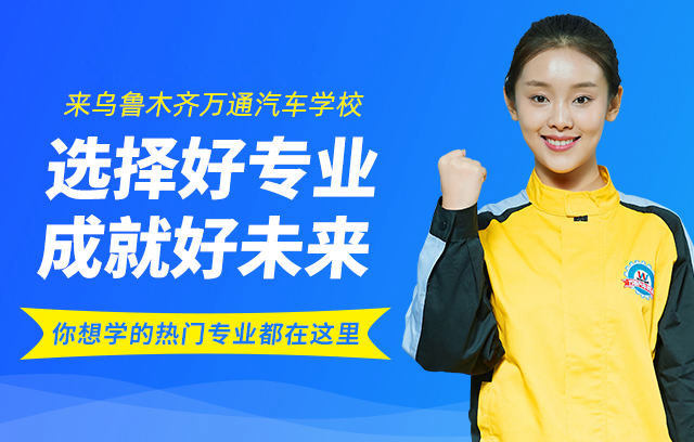 专业设置